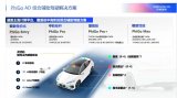 四维图新荣获2025<b class='flag-5'>铃</b><b class='flag-5'>轩</b><b class='flag-5'>奖</b><b class='flag-5'>量产</b>组合辅助驾驶类优秀<b class='flag-5'>奖</b>