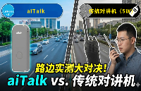 某大厂 M*80 带火无网通信？别急，除了换手机，你还有个更聪明的选择