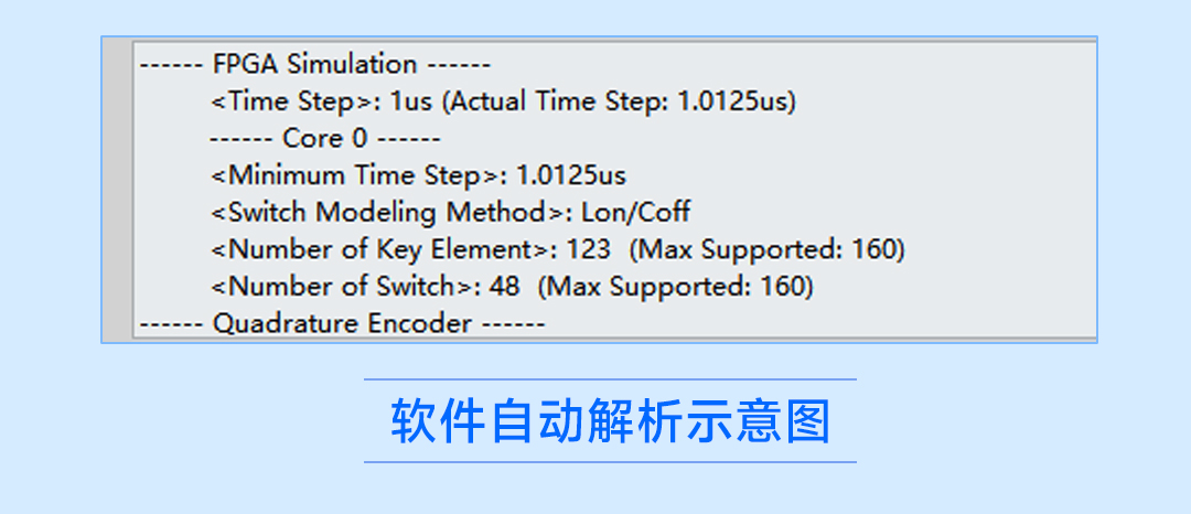 SST开发加速器_11.jpg