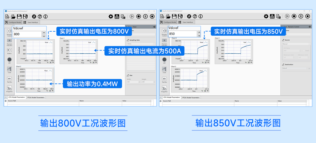 SST开发加速器_12.jpg