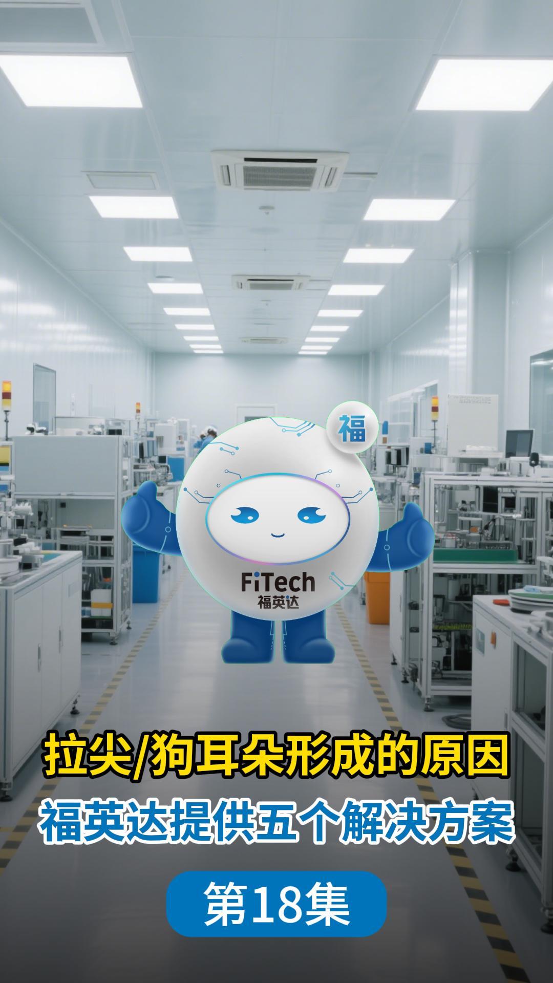 五大解决方案解决拉尖问题# #电工 #锡膏 
