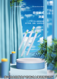 山體滑坡位移震動傾斜監(jiān)測管式