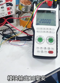 0-10v0-5v4-20mA轉rs485 MODbus RTU輸出信號轉換數據采集模塊
