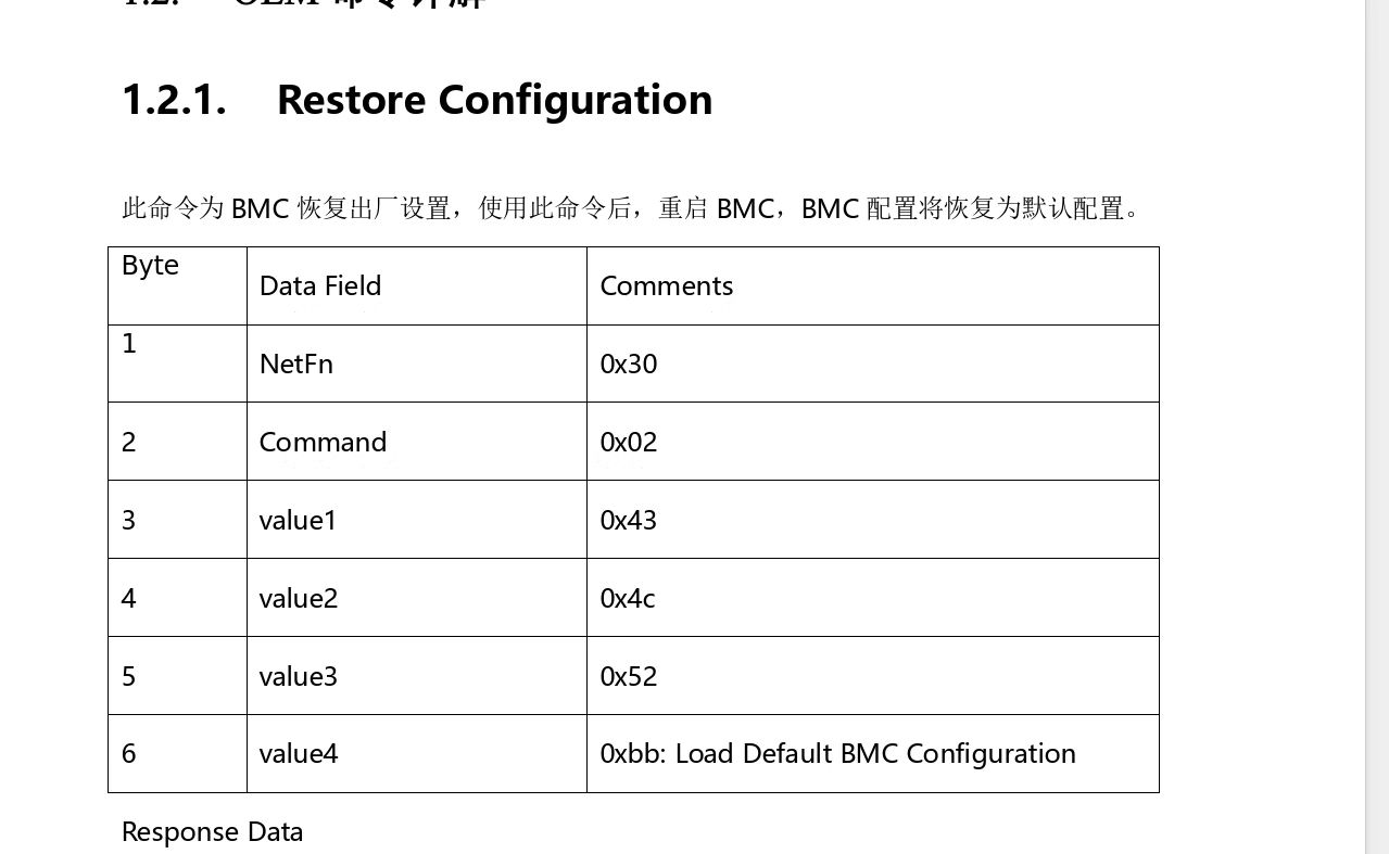 集特智能GME-3001主板如何<b class='flag-5'>重置</b>BMC