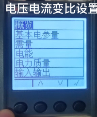 安科瑞APM521電流電壓變比設(shè)置視頻# 安科瑞李艷秋# UL認(rèn)證電表# 導(dǎo)軌表# 