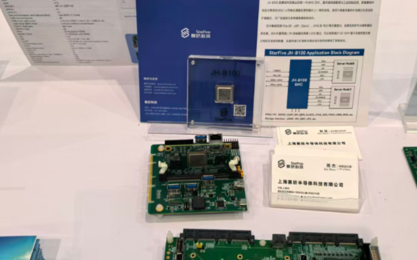 RISC-V实现数据中心应用突破,赛昉科技BMC芯片重磅亮相