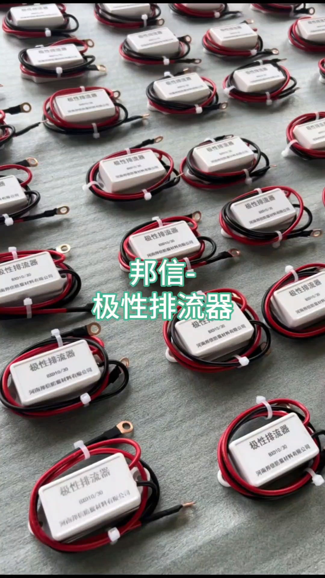 极性排流器 交流杂散电流去耦合器 SSD阴极保护钳位式排流装置