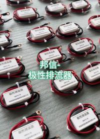 極性排流器 交流雜散電流去耦合器 SSD陰極保護(hù)鉗位式排流裝置