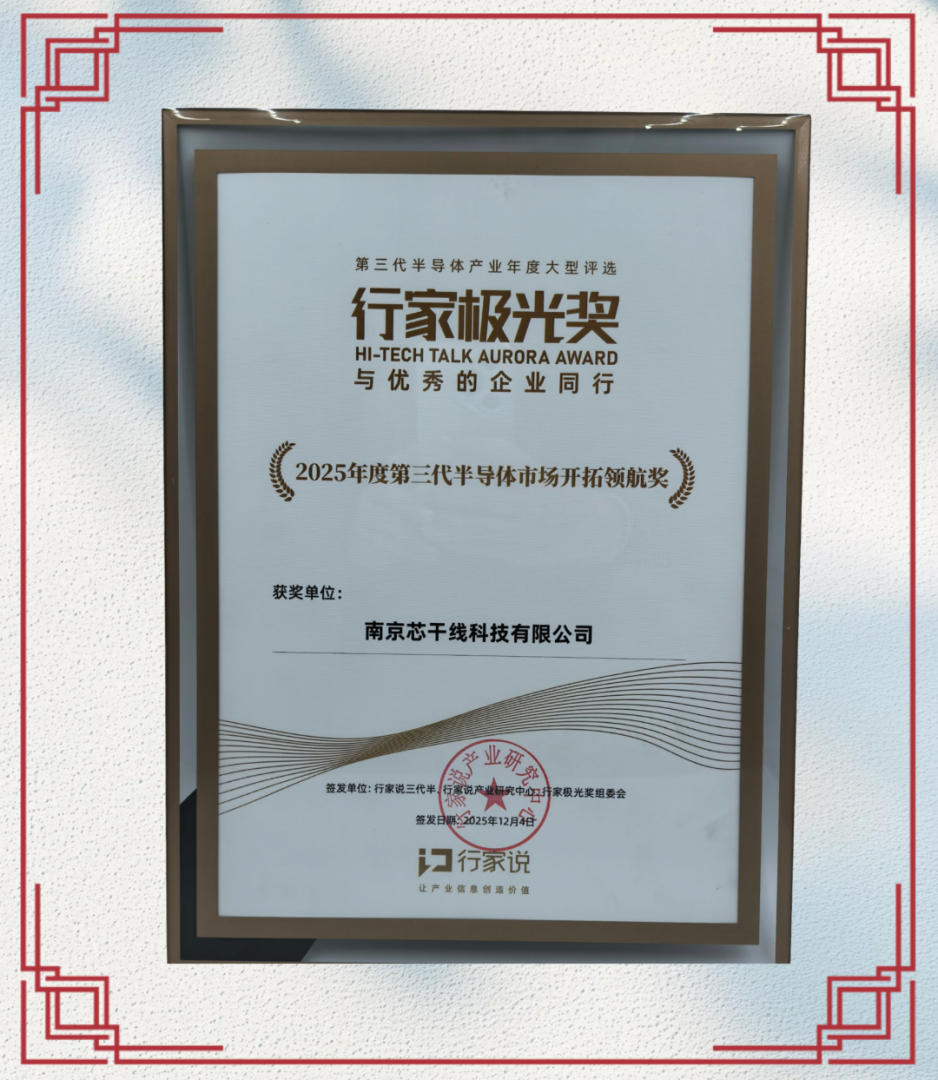 264da048-d162-11f0-8c8f-92fbcf53809c.png