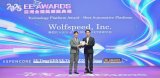 Wolfspeed荣获2025亚洲金选奖年度大奖