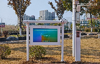 OBOO鸥柏丨国产化系统液晶户外广告屏<b class='flag-5'>博物馆</b>信息展示屏行业高亮<b class='flag-5'>技术</b>
