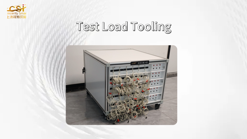 CSI-G87 测试负载工装 GB 9706.1 现场讲解