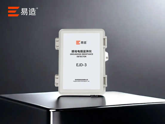 接地电阻测试仪作用是什么?主要由什么组成?