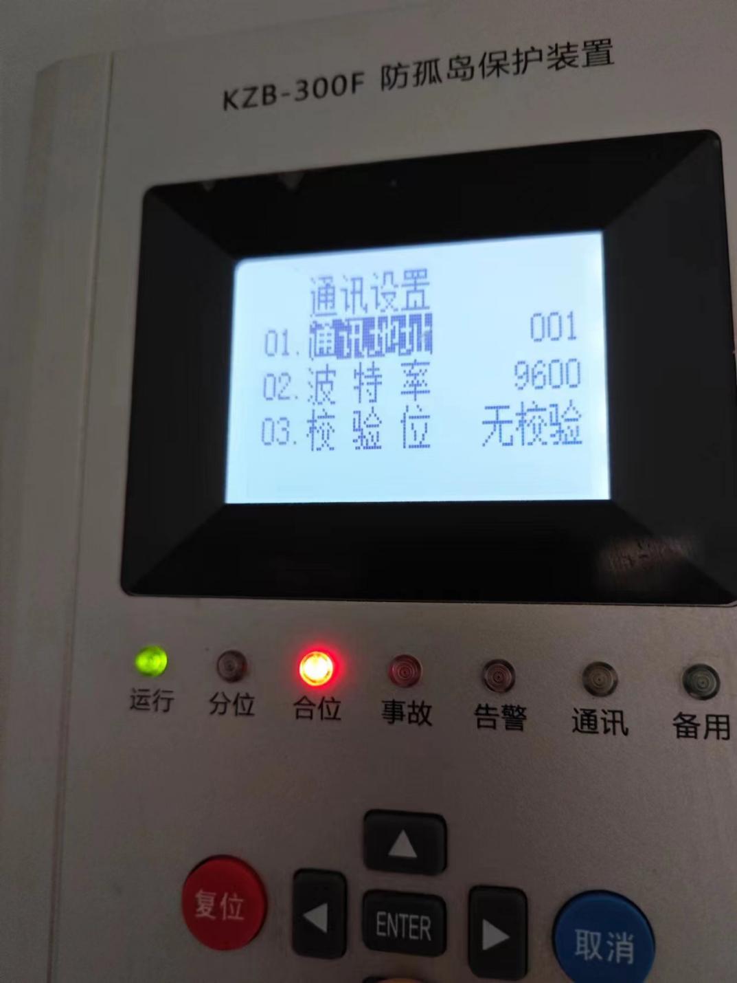 数据采集