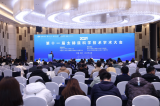 曾益科技携手NI和诺之杰亮相2025太赫兹科学技术学术大会