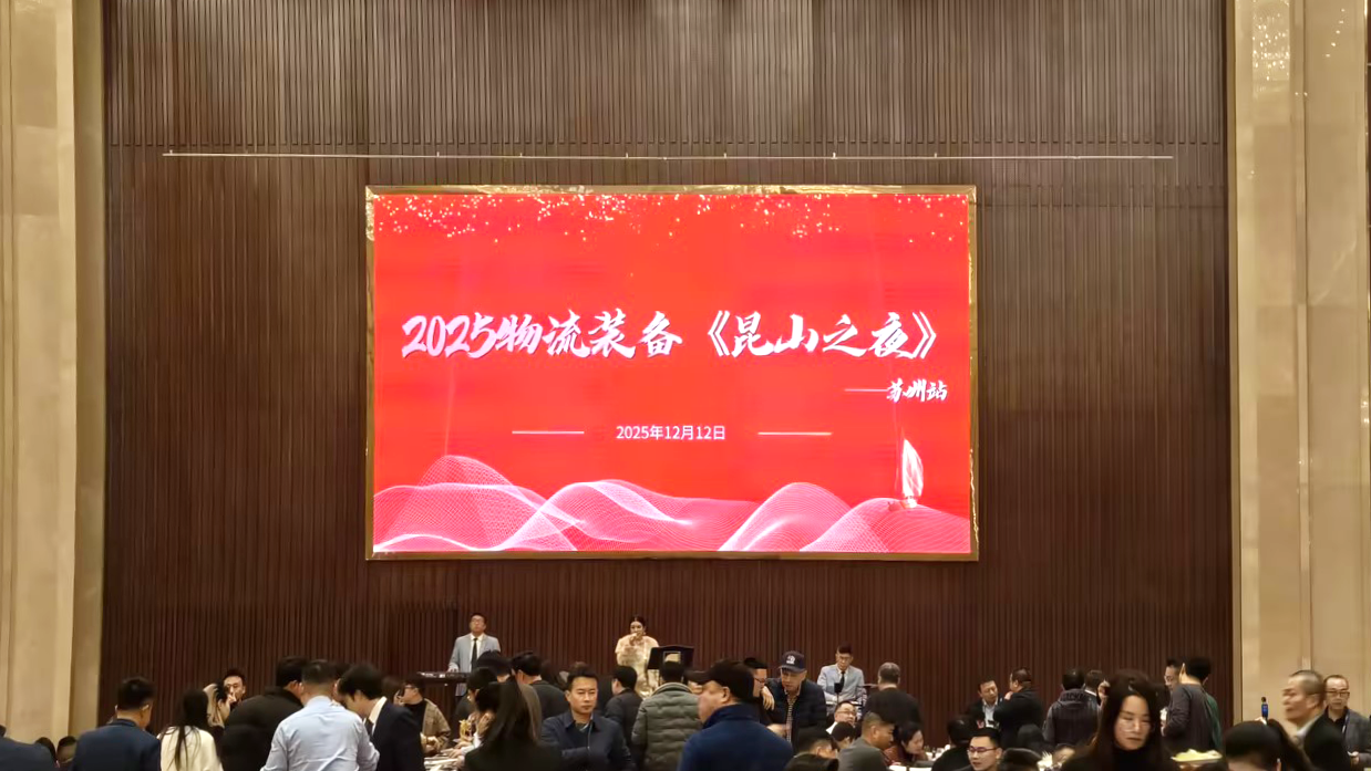 寻迹智行