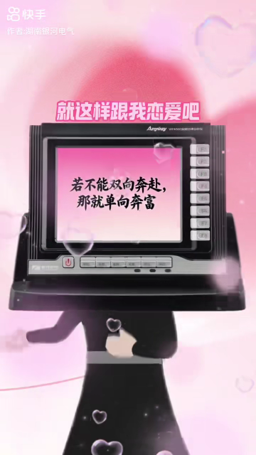 爱情可以晚点到，但电流测试数据不能# #电路原理 #电工知识 