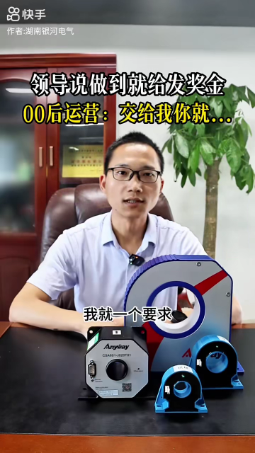 当领导说要让产品走向全世界# #电工知识 #电路原理 #电工 #电路知识 