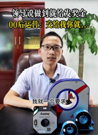 当领导说要让产品走向全世界# #电工知识 #电路原理 #电工 #电路知识 