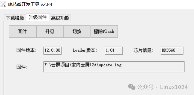 Uboot