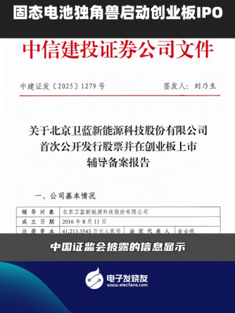 行业资讯,行业芯事