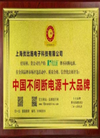 40KVA UPS電源怎么選？企業機房“不斷電”的奧秘就在這里！