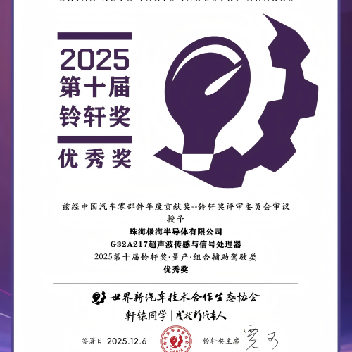 8d428a1c-d49f-11f0-8c8f-92fbcf53809c.png