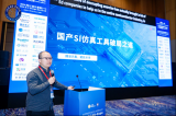 巨霖科技分享<b class='flag-5'>國(guó)產(chǎn)</b>SI仿真工具的<b class='flag-5'>破</b><b class='flag-5'>局</b>之道