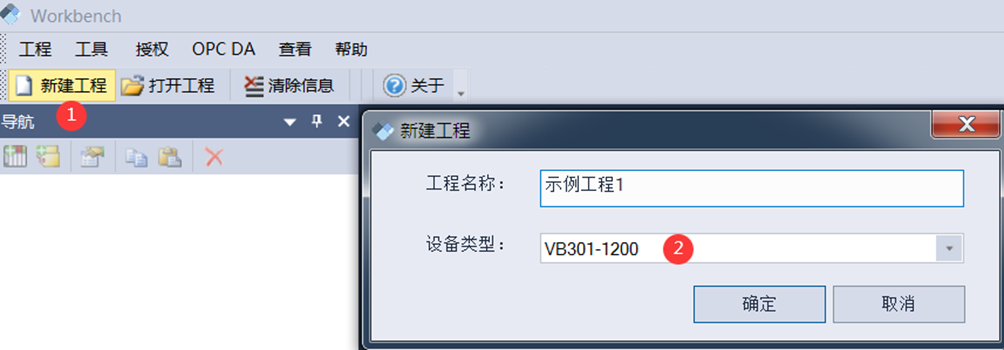 modbus<b class='flag-5'>设备</b><b class='flag-5'>数据</b> <b class='flag-5'>转</b> <b class='flag-5'>IEC61850</b><b class='flag-5'>项目</b>