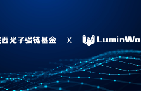 洛微科技获陕西光子强链基金投资，再启发展新征程