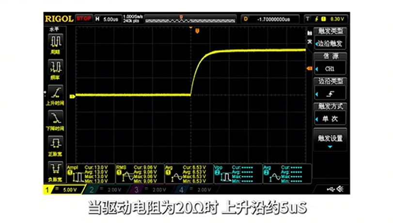 继电器