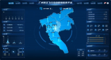 <b class='flag-5'>海</b><b class='flag-5'>格</b><b class='flag-5'>通信</b>亮相广东省政务领域<b class='flag-5'>无人机</b>应用成果发布活动