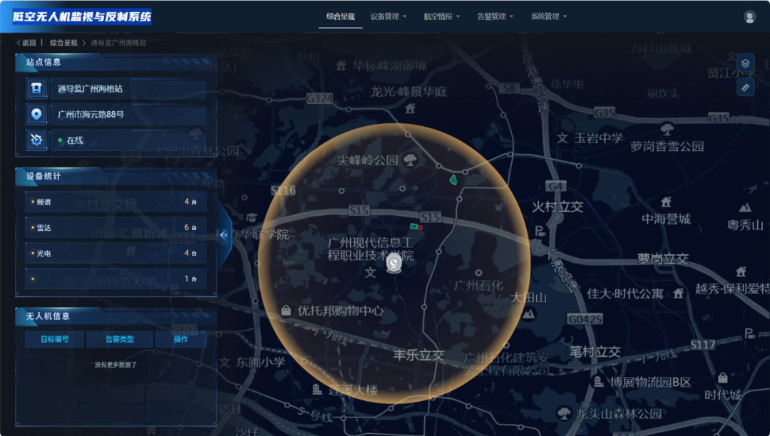 d82fb4b4-d4cc-11f0-8c8f-92fbcf53809c.png