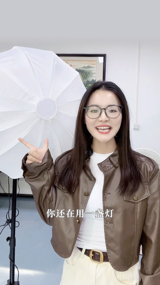 如何評(píng)價(jià)「光場調(diào)控」技術(shù)？用一臺(tái)智能補(bǔ)光燈，還原了六個(gè)生活場景的光學(xué)設(shè)計(jì)# #電路原理 #電子工程師 