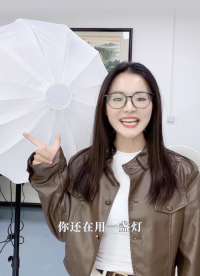 如何评价「光场调控」技术？用一台智能补光灯，还原了六个生活场景的光学设计# #电路原理 #电子工程师 