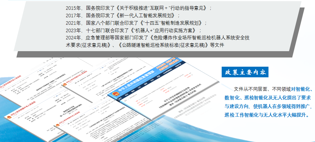 配电房 AI <b class='flag-5'>巡检</b><b class='flag-5'>机器人</b>系统 挂轨式移动架构 精准感知、稳定运行、智能分析