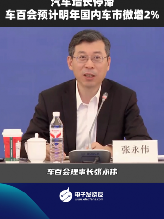 行业资讯,行业芯事