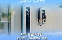 领麦微红外测温传感器：充电桩智能化温控与效能提升的革新方案