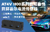霍尔电流传感器故障怎么判断，常见问题有哪些？