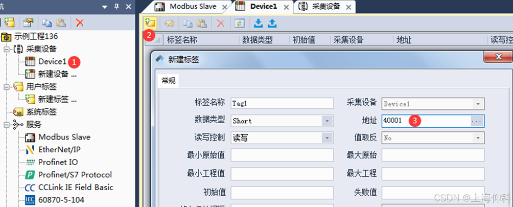 MODBUS