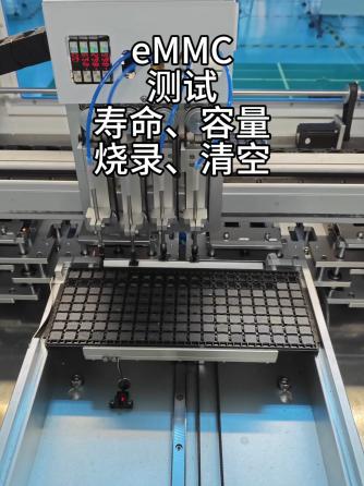 烧录