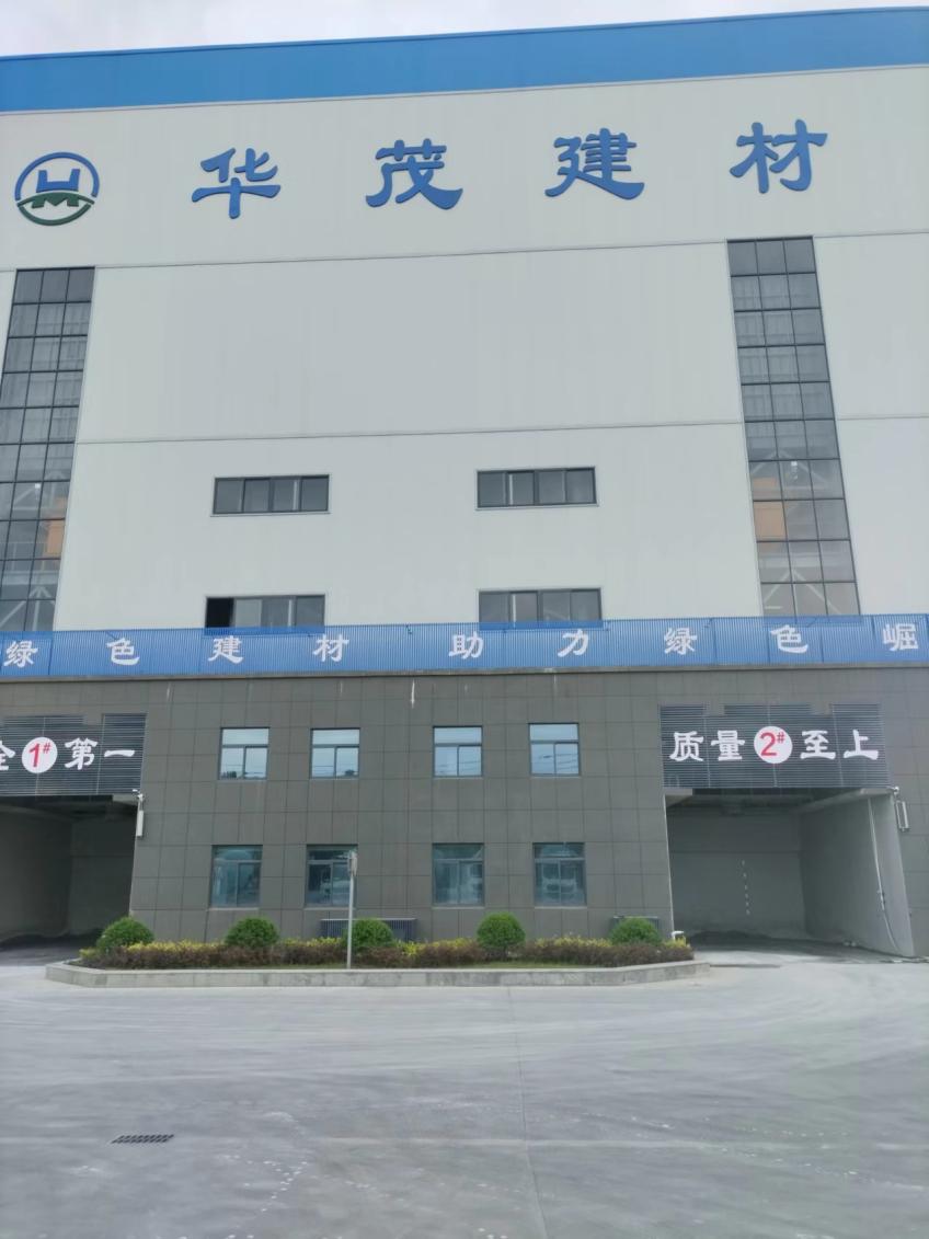 在线监测