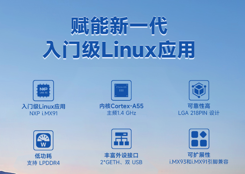 今天開獎！NXP <b class='flag-5'>i.MX</b><b class='flag-5'>開發(fā)板</b>、吸塵器、定制背包免費(fèi)送~