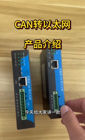 数据采集