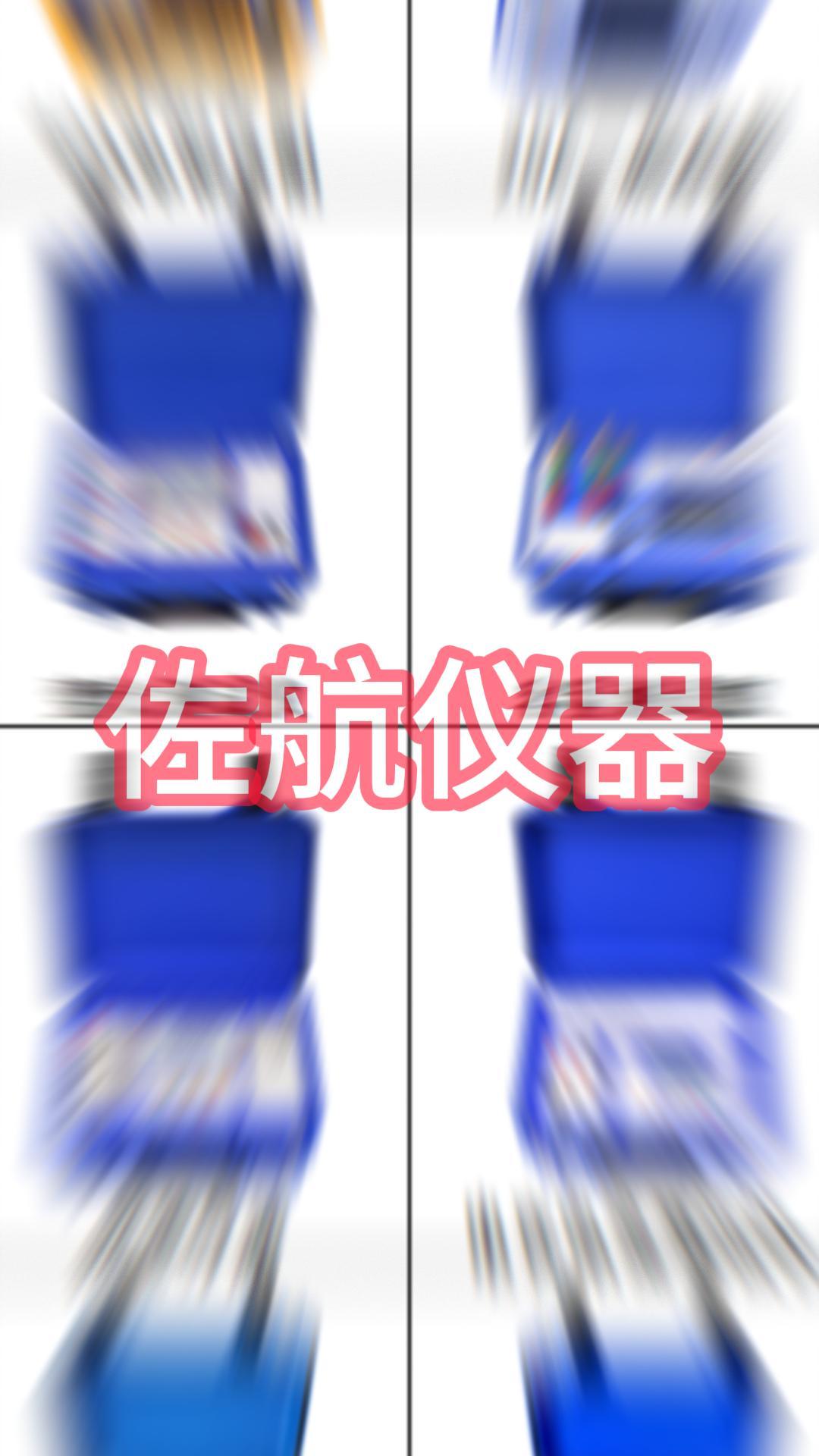 佐航儀器適用變壓器、斷路器、互感器、電機(jī)、電纜等試品 #五金工具 #儀器儀表 #電力 #佐航儀器 