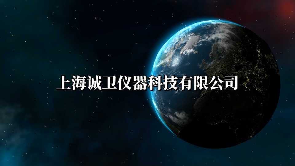 誠衛(wèi) 玻璃轉(zhuǎn)子流量計 滿足行業(yè)標準