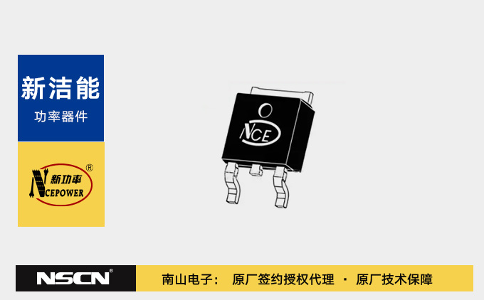 功率电路