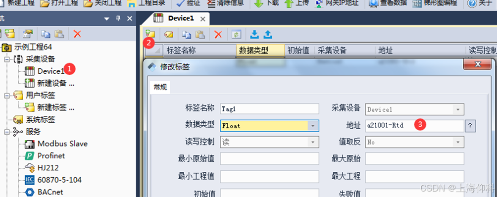 SNMP