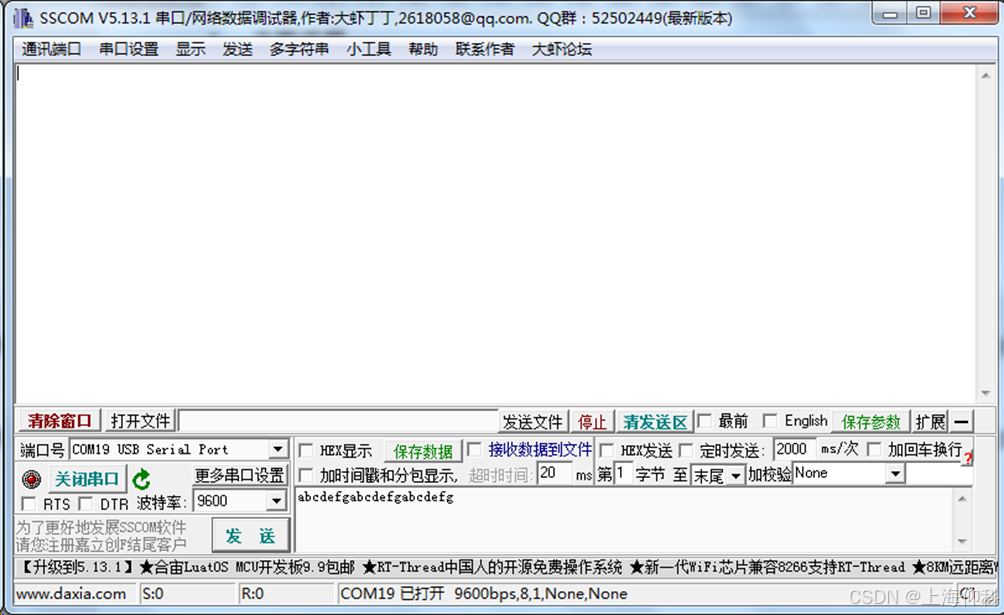 SNMP