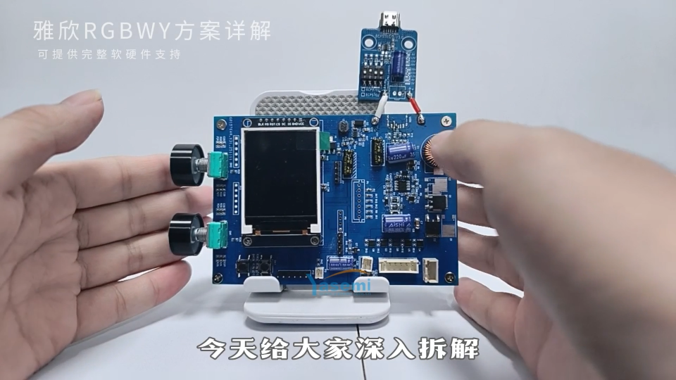适配多类型灯珠的MCU+LED调光调色方案——支持65W大功率输出，实现渐变/呼吸/爆闪多种场景
